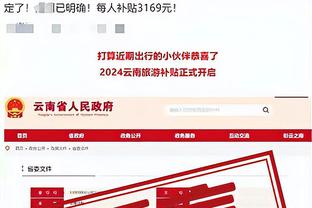 ky体育app官方下载软件特点截图2