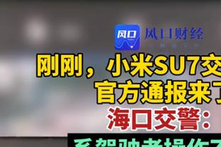 科尔：库里的能力一直让我感到惊讶 他不得不站出来Carry比赛