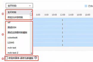 攻防俱佳！蒙克15中9贡献20分9助1断2帽 正负值+18